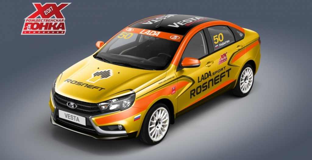 LADA Vesta впервые на легендарной Рождественской синхронной Гонке Чемпионов