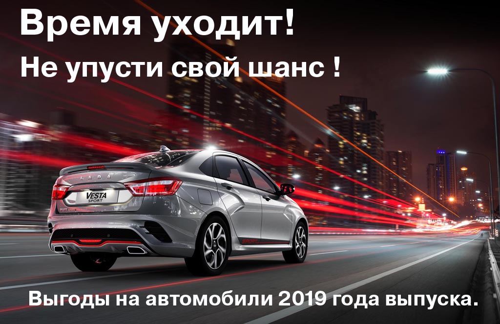 Не упусти свой шанс!